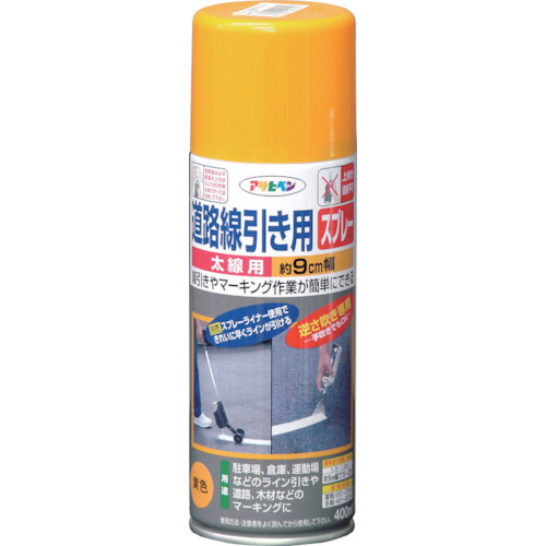 道路線引き用ｽﾌﾟﾚｰ 細線用 黄 400ml 1本画像