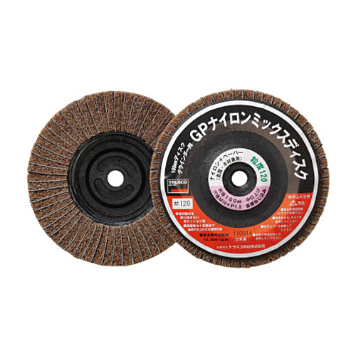 直接ねじ込み式GPﾅｲﾛﾝﾐｯｸｽﾃﾞｨｽｸ #120 1箱(5個)画像