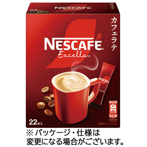 ﾈｽｶﾌｪ ｴｸｾﾗ ｶﾌｪﾗﾃ ｽﾃｨｯｸ 1箱(22本)画像
