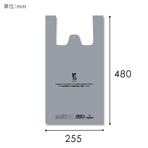 HEIKO レジ袋 バイオハンドハイパー L シルバー (厚口タイプ) 100枚画像