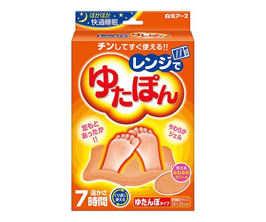 レンジでゆたぽん　レギュラー画像