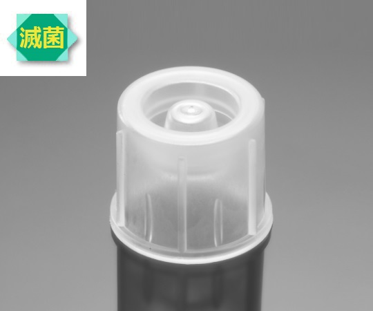 ラウンド（丸底）チューブ 5mL用ツーポジションキャップ 1箱（2000個入） 整然と並べられたツーポジションキャップのパッケージ