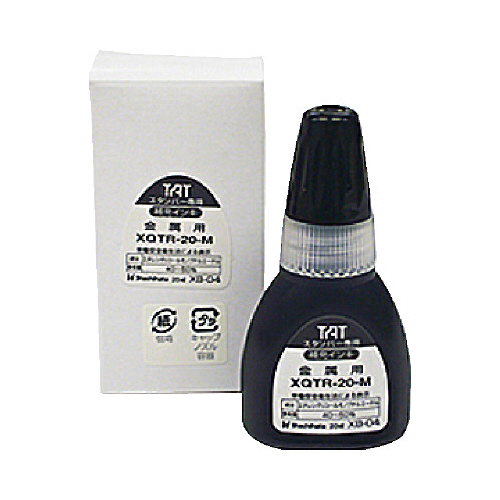 タートスタンパー＜金属用＞専用補充インキ　黒画像