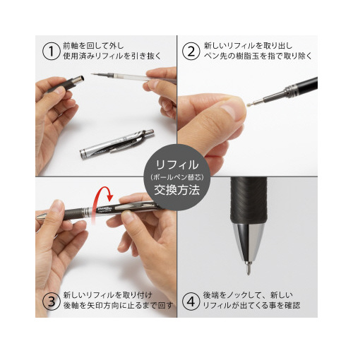 エナージェル用替芯　LR7　グリーン　10本 パッケージに収められた替芯が並んでいる様子