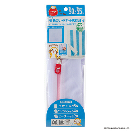 AL角型ｶﾞｰﾄﾞﾈｯﾄ大物用H 1枚画像