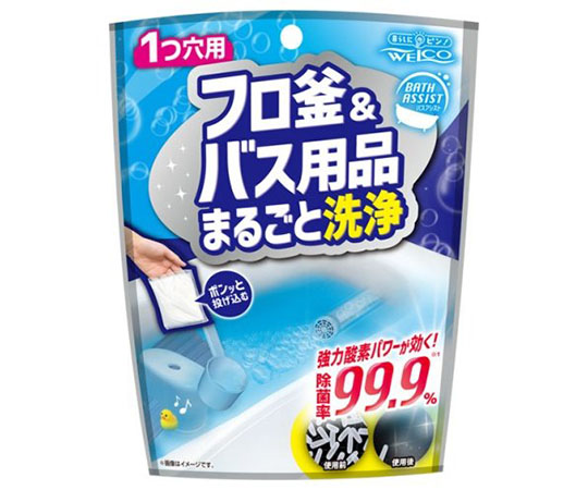 フロ釜＆バス用品まとめて洗浄　バスアシスト　150g画像