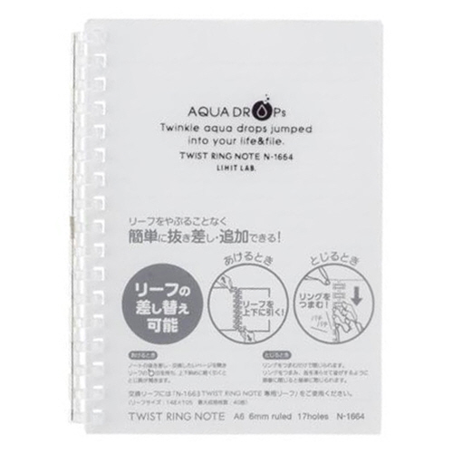AQUA DROPs ﾂｲｽﾄﾉｰﾄ A6 17穴 B罫 ﾘｰﾌ30枚付属 乳白 1冊画像
