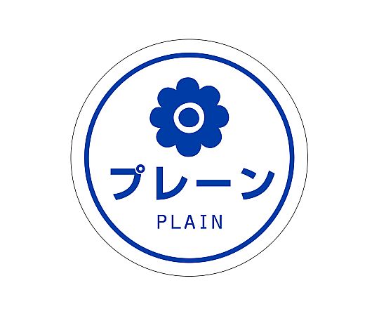 業務用テイスティシール プレーン 300片画像