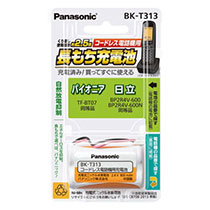 ｺｰﾄﾞﾚｽ電話機用充電池 1個