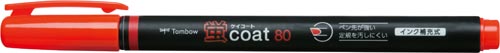 蛍光マーカー　蛍コート80　赤