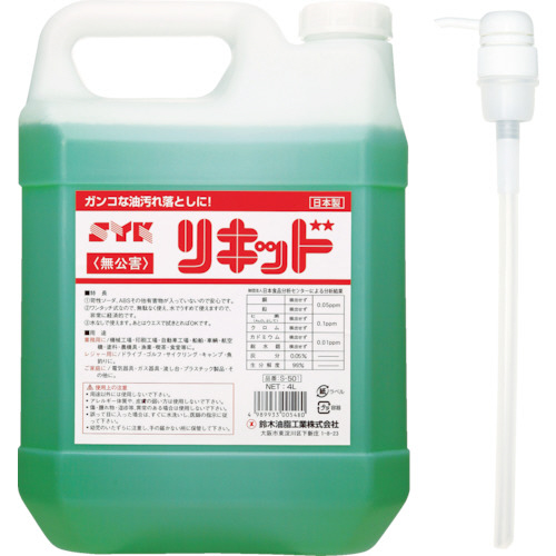 ﾘｷｯﾄﾞ 4L 1缶画像