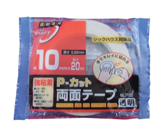 P-カット両面テープ　NO.7100　10mmX20M画像