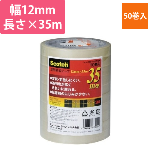 スコッチ　透明粘着テープ　12mm幅×35m50巻画像