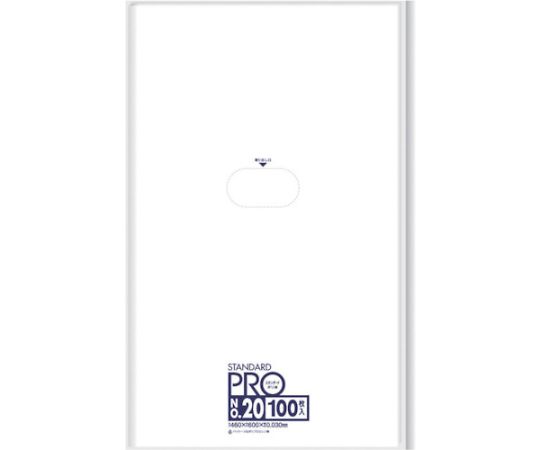 スタンダードポリ袋20号（0.03mm）1袋（100枚入）画像