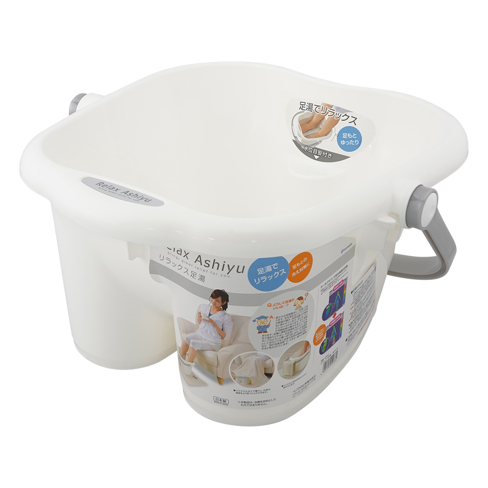 足浴器 （リラックス足湯） 13L／ホワイト