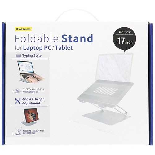 ノートPC・タブレットPCスタンド　17型対応　シルバー　1個 台の上に置かれたスタンドが、斜め上方向を向いている様子