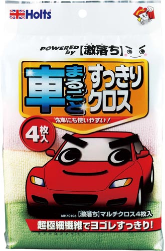 激落ちマルチクロス４枚入り画像