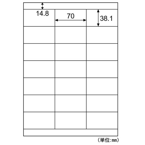 事務用品 エコノミーラベル 21面 上下余白 100枚入 ヒサゴ パッケージの横から見た状態で、透明なフィルムに包まれた厚みのあるシートが複数見える。