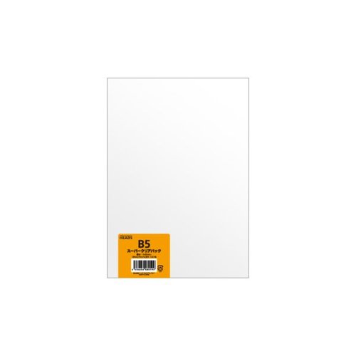 テープ無 OPP袋 OPP袋 195mm×275mm B5サイズ(100枚) ヘッズ画像