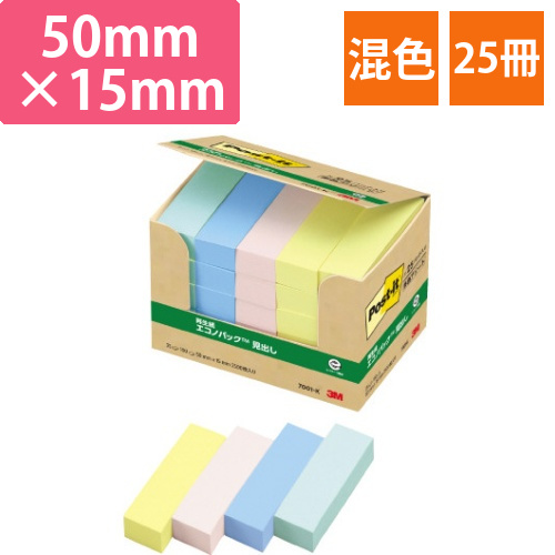 ポストイット　再生紙見出し　50×15　混色25冊画像