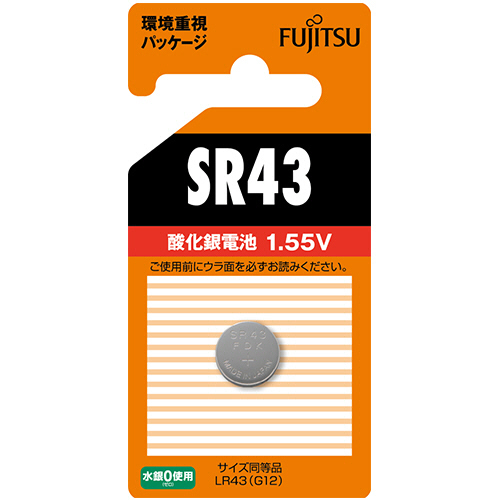 富士通 酸化銀電池 1.55V 1個画像