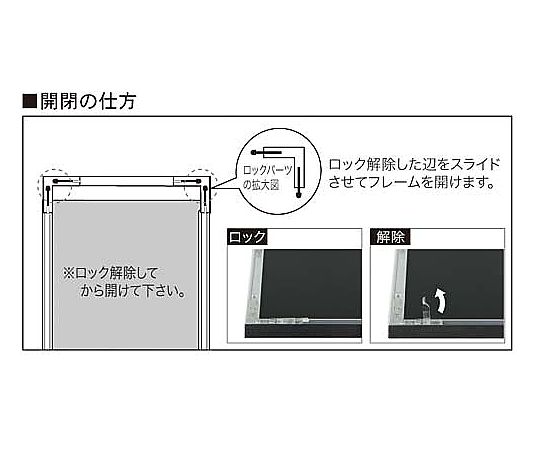NEWライトフレーム A3 ホワイト フレームに入ったアートワークが正面から見える状態