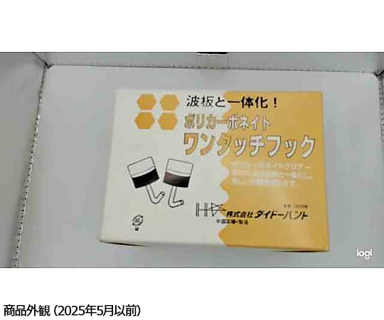 ポリカワンタッチフック　クリアー　25mm　(100本入) 透明の小型フックが多数、無造作に重なり合っている様子