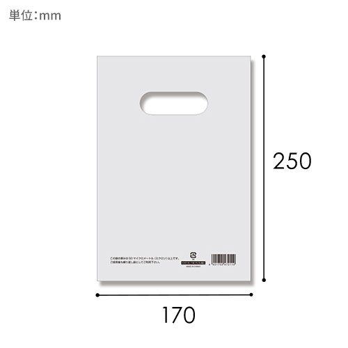 HEIKO 手抜き (小判抜き)ポリ袋 HDカラーポリ 17-25 (B6用) ナチュラル 表記入り 50枚画像