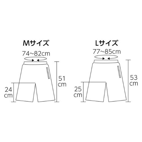 【介護/医療】ユニフォーム ドライハーフパンツ ブラック L アーテック 黒いハーフパンツの前面が見える状態、ウエスト部分にゴムが施されている。