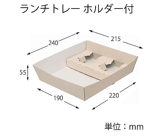 HEIKO エコパームボックス ランチトレー ホルダー付 20枚 パッケージに収められたホルダー付きのランチトレーが並ぶ様子