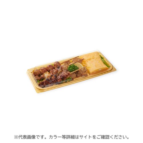 フードパック デュオ30-13 3S ネオB 中央化学 透明なプラスチックパッケージに収められた商品の側面が見える状態