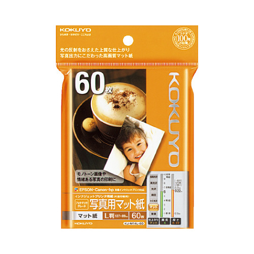 インクジェット用紙フォトマットグレードＬ判　６０枚画像