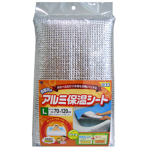 お風呂のｱﾙﾐ保温ｼｰﾄ L 1枚画像