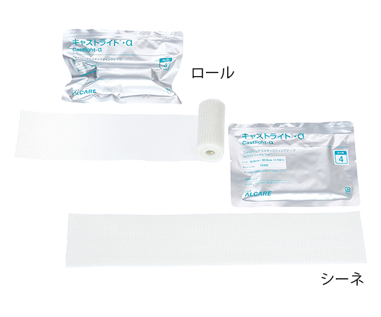 キャストライト®・α　シーネ　4号　10パック入画像