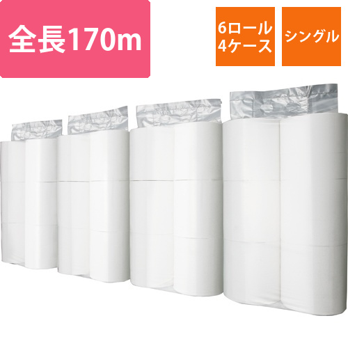 トイレットペーパー　パック包装　シングル　芯なし　170m　ホワイト　1ケース(24ロール:6ロール×4パック)画像