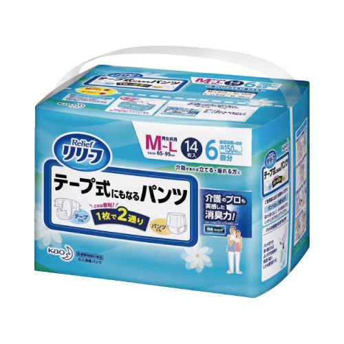 リリーフ　テープ式にもなるパンツ　Ｍ－Ｌ１４枚×４画像