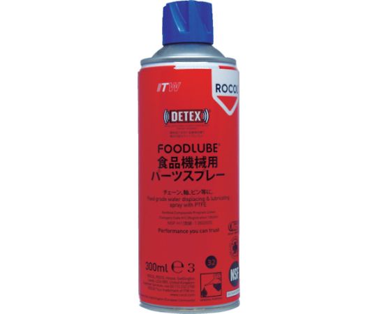 FOODLUBE 食品機械用 パーツスプレー 300ml