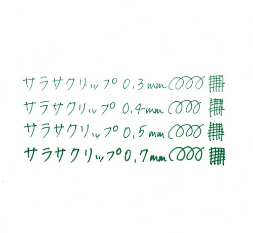 サラサクリップ 0.4mm ビリジアン 5本 商品が並べられたパッケージの正面、鮮やかな色合いが見える状態