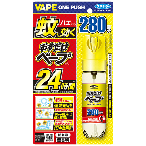 おすだけﾍﾞｰﾌﾟｽﾌﾟﾚｰ 280日用 無香料 1本画像
