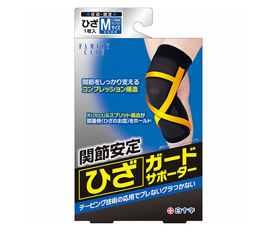 FC（ファミリーケア）　ひざガードサポーター　Mサイズ画像