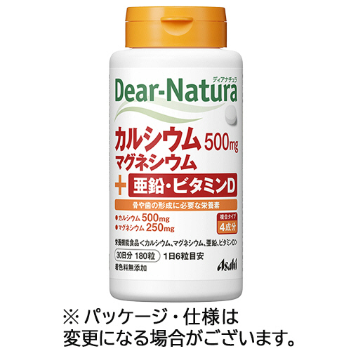 ﾃﾞｨｱﾅﾁｭﾗ ｶﾙｼｳﾑ･ﾏｸﾞﾈｼｳﾑ･亜鉛･ﾋﾞﾀﾐﾝD 30日分 1個(180粒)画像
