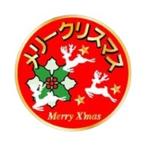 ラベル 90-9289 メリークリスマス 金箔押し 赤×金 朋JSP [ケース販売]画像