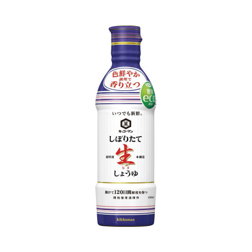 醤油