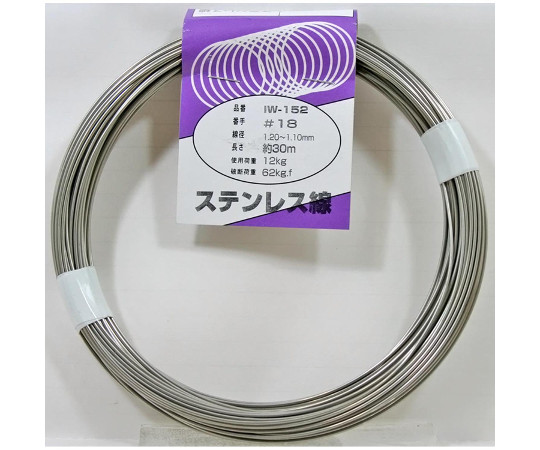 ステンレス線　#18×30m 巻かれた状態で整然と並べられた金属製の素材