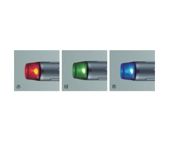 LEDシグナルライト　（単4用）グレー 透明なカバーに覆われたシグナルライトの正面部分