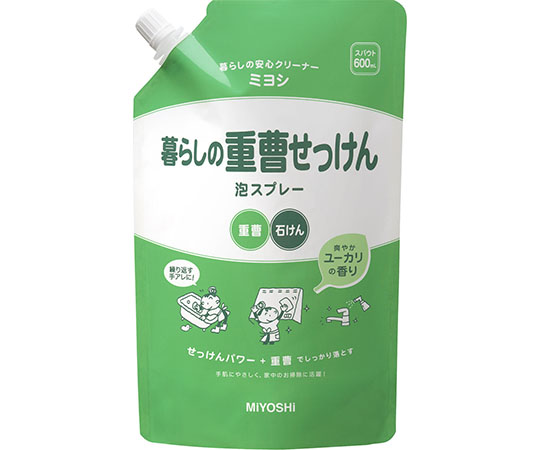 暮らしの重曹せっけん泡スプレー　スパウト　600mL画像