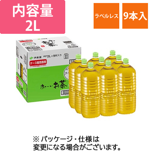 おーいお茶　緑茶　ラベルレス　2L　ペットボトル　1ケース(9本)画像