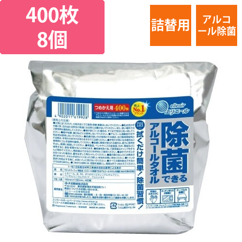 エリエール除菌アルコール　詰替　400枚入×8画像