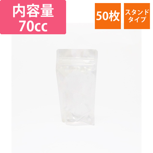 ラミジップ　スタンドタイプ　LZ-9画像