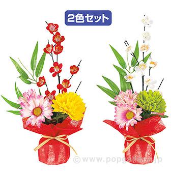 正月アレンジペアポット画像